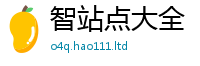 2025新澳门2025免费原料即2025年天天彩资料大全图片